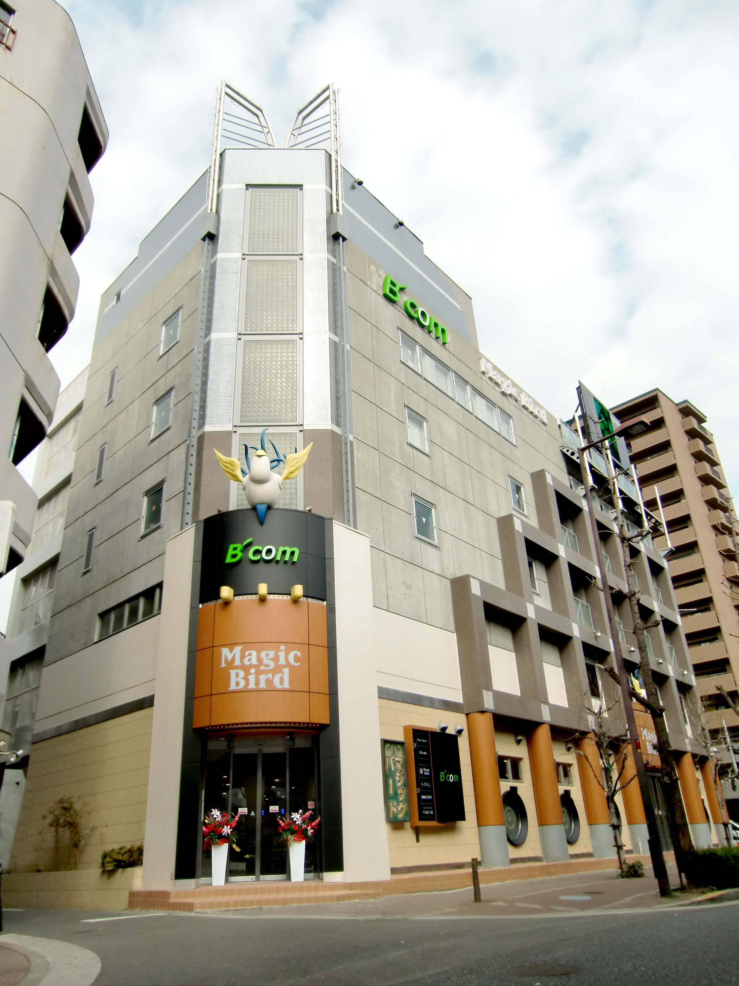マジックバード（東三国）（大阪）