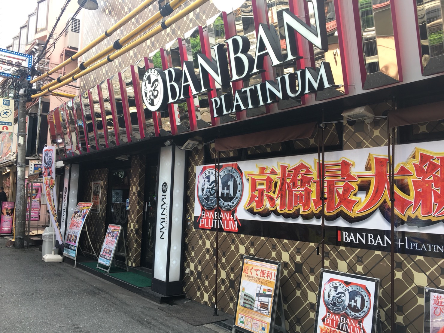 BANBAN＋1プラチナ店（京橋）（大阪）
