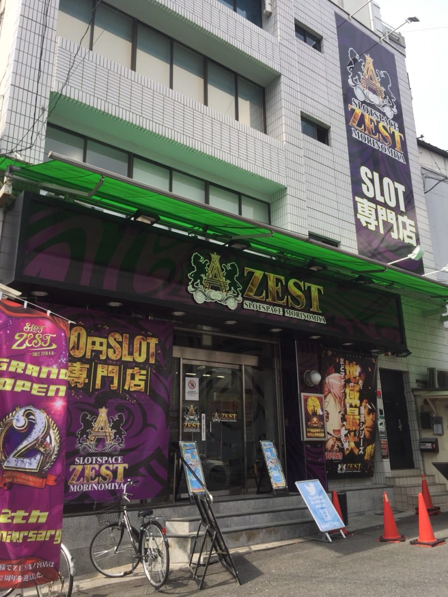 SLOT ZEST森ノ宮店（大阪）